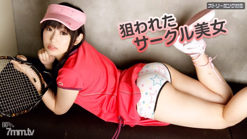 041612-995 บิวตี้ อาริสะ วงเป้าหมายเด็ด