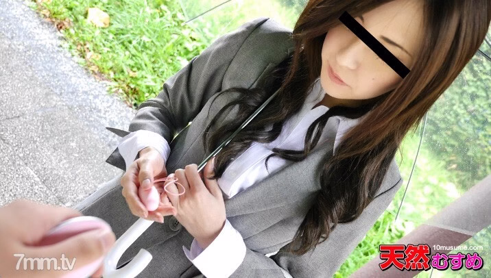 021115-01 กระโดดเดิน ~ รู้สึกมากเกินไป! ขอเข้าไปข้างในหน่อย ~