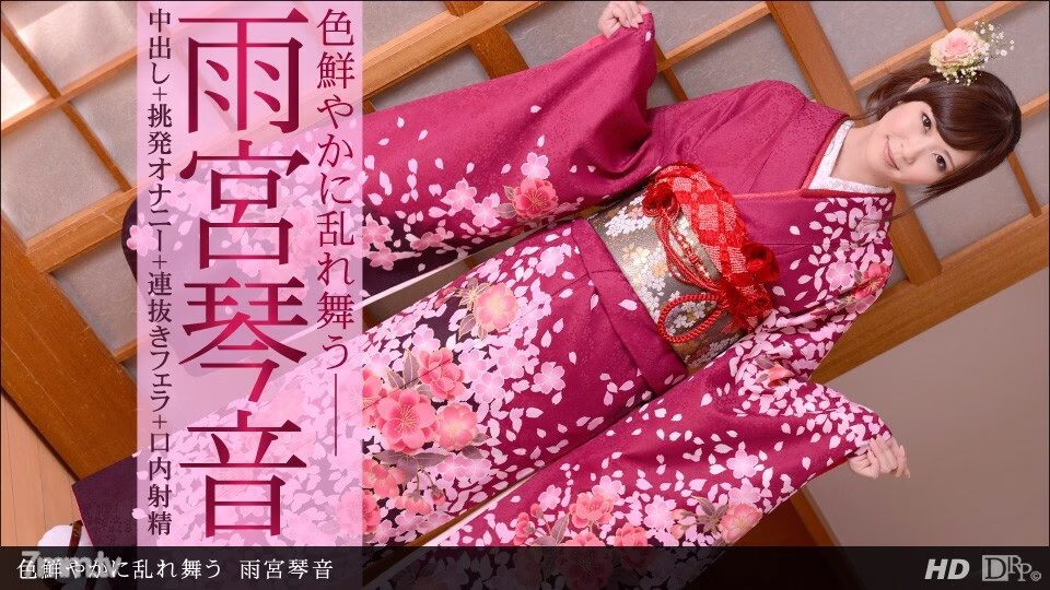 030813_546 สีสันที่สับสน