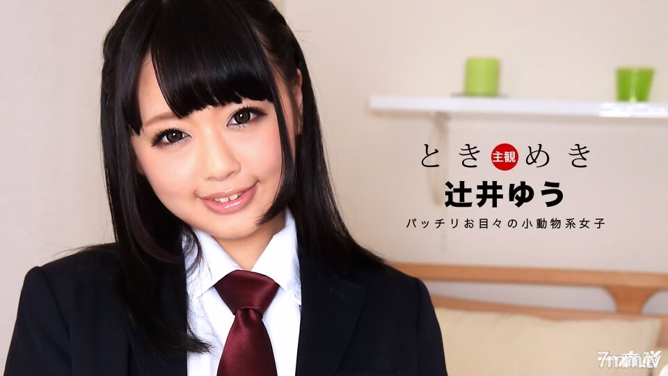 031018-003 โทคิเมกิ อดีตสาว JK สุดน่าเย็ด