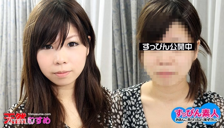 040711-01 ไม่แต่งหน้า สมัครเล่น ~ สาวอกใหญ่ ไม่แต่งหน้า ทาแป้งพายเสร็จ!