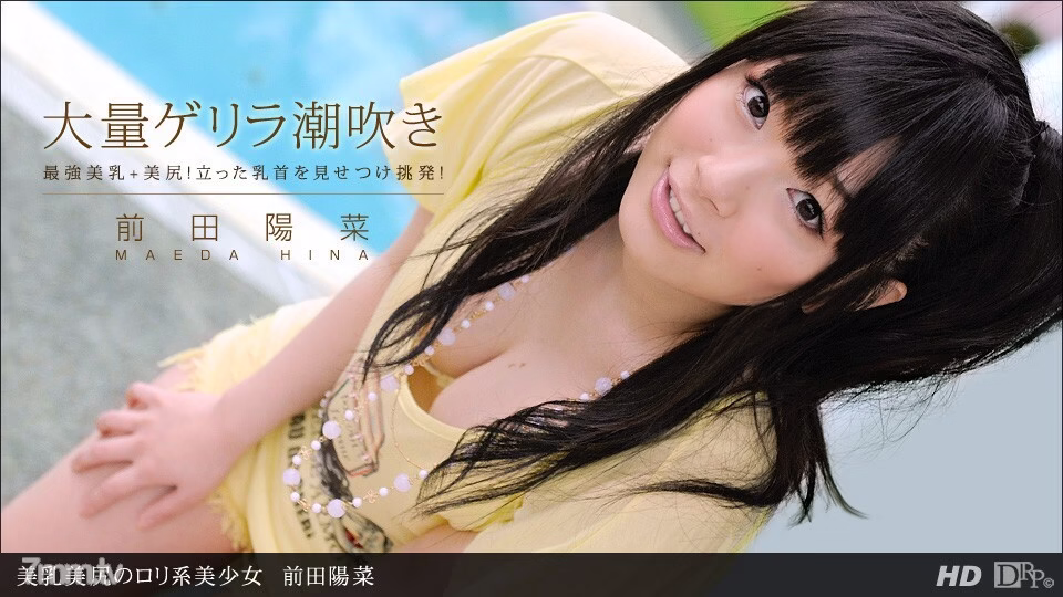 061412_361 สาวนมสวย ก้นสวย เล่นน้ำ