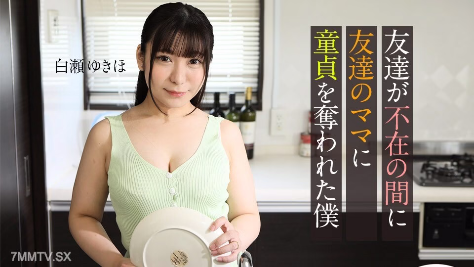 062123-001 สโนว์ไวท์ แม่เพื่อนผิวขาวเนียนชวนเย็ด