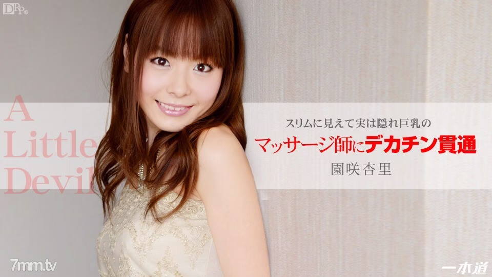 093014_893 บริการชั้นเลิศจากหมอนวดสาวสวยหุ่นสะบึมตัวน้อย