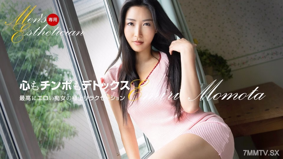121623_001 ช่างทำผมชาย Aimei Momota