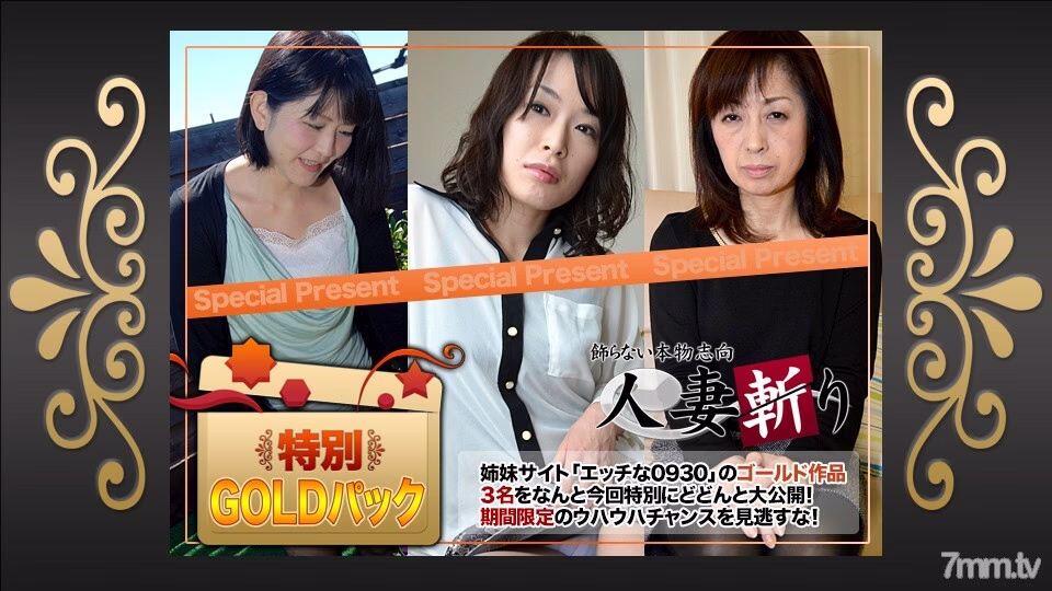 C0930-KI190420 แพ็คทอง อายุ 20 ปี