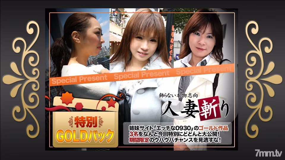 C0930-KI201121 แพ็คทอง อายุ 20 ปี