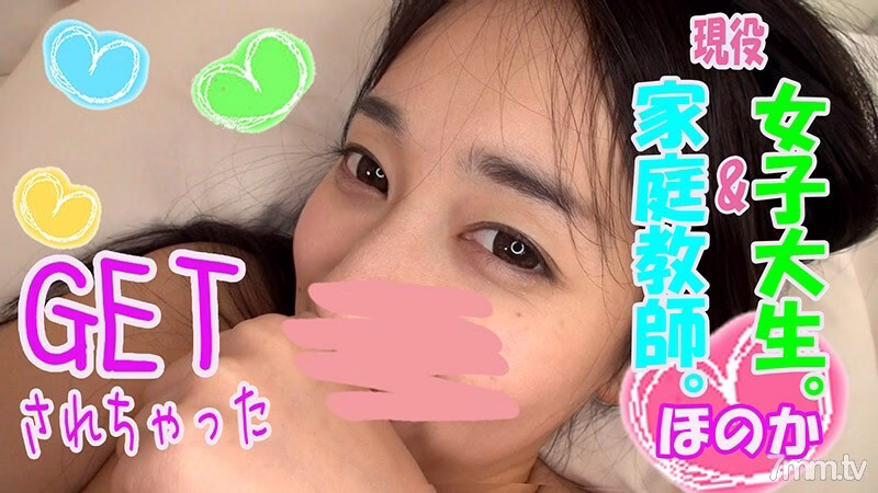 FC2-PPV-1106073 ติวเตอร์โฮโนกะ (21) ทดสอบจุดอ่อนไหว 100 คะแนน เสียวจนล้ม