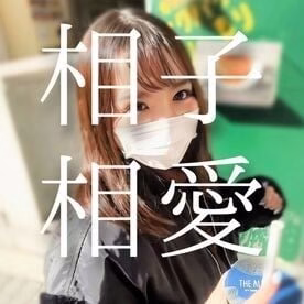 FC2-PPV-3166337 *สินค้ามีจำนวนจำกัด / รูปลักษณ์สมบูรณ์ [ต้นฉบับของ Aiko Soai]