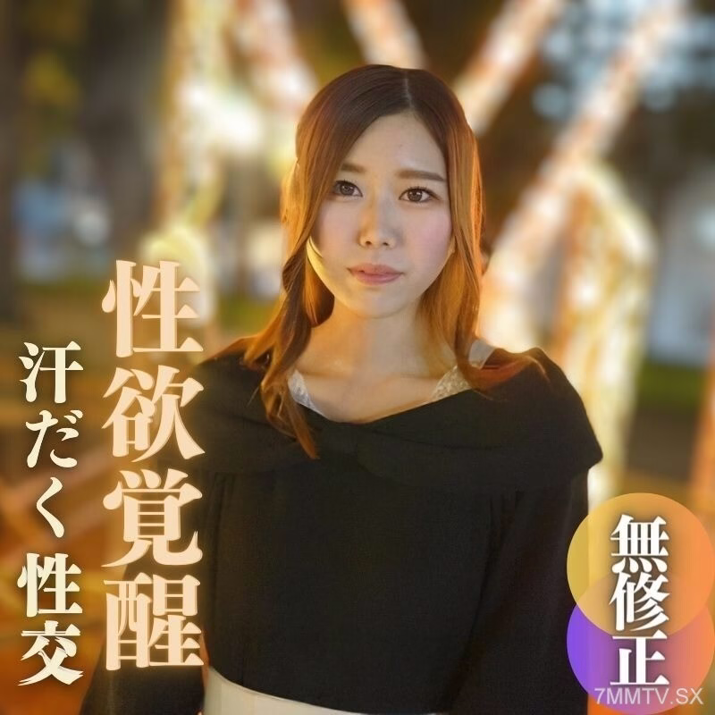 FC2-PPV-4048406 [First Spear] [Ryō] เหงื่อท่วม หาดทรายร้อนฉ่า! ก้นพีชเนียน น้ำผึ้งหวาน น้องสาวน้อยลิโตะ