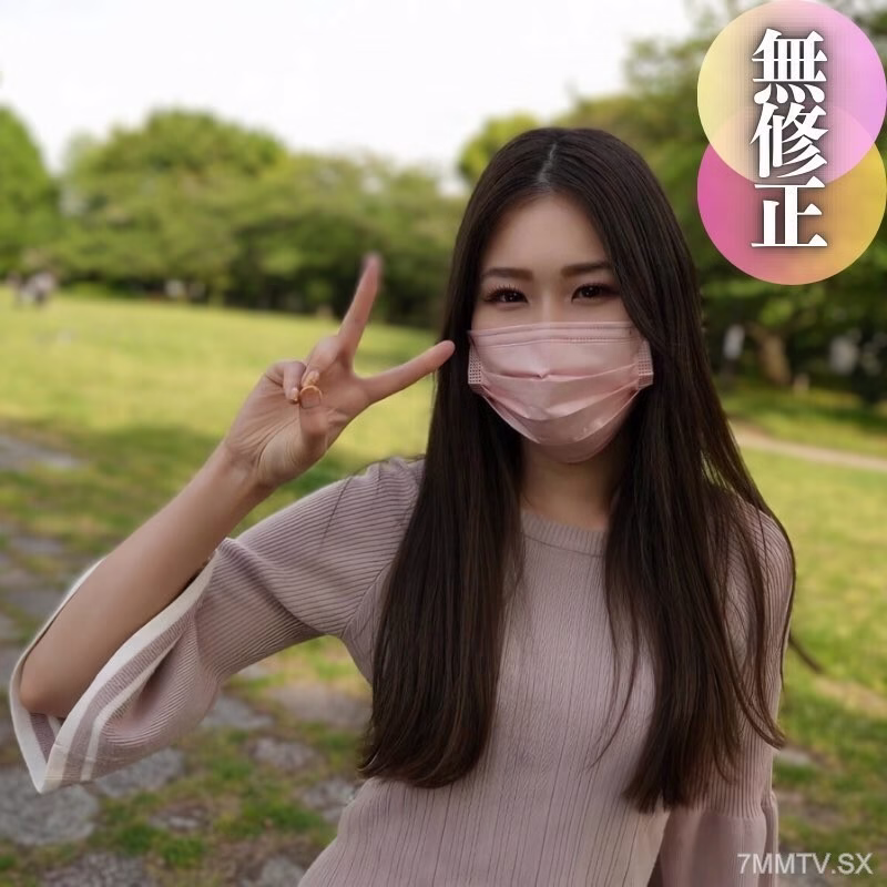 FC2-PPV-4462070 ลด 70% [ตูดใหญ่] ครึ่งผอมบางน่ารำคาญ