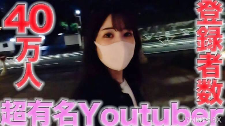 FC2-PPV-4521204 คุนานะ อินฟลูเอนเซอร์ชื่อดัง ซูเปอร์มาสเตอร์