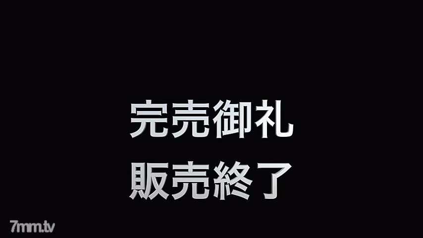 FC2-PPV-953939 [เอวีจำกัด] King Maker Remakers H-Legend Haruki SEX part1 ♡
