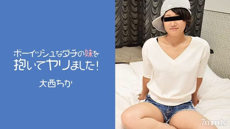 HEYZO-2274 กอดน้องสาวเพื่อนหนุ่มของเรา!