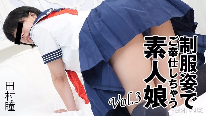 HEYZO-3276 หนังสือชุดนักเรียนหญิงที่ทำงานเขียนขึ้น 3