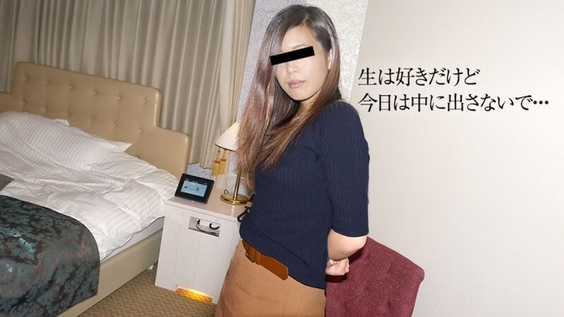 MUSUME-060819_01 เราชอบอาหารดิบ แต่อย่าให้เราเข้าไปข้างในวันนี้นะ…