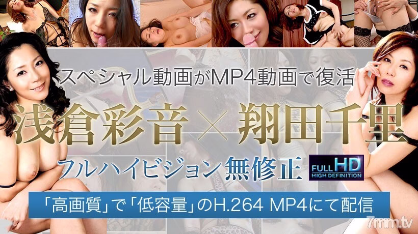 XXX-AV-24170 Chisato Shoda เอวีที่ไม่มีการเซ็นเซอร์ ฉีดน้ำขนาดใหญ่พร้อมการสำเร็จความใคร่แบบทรานส์