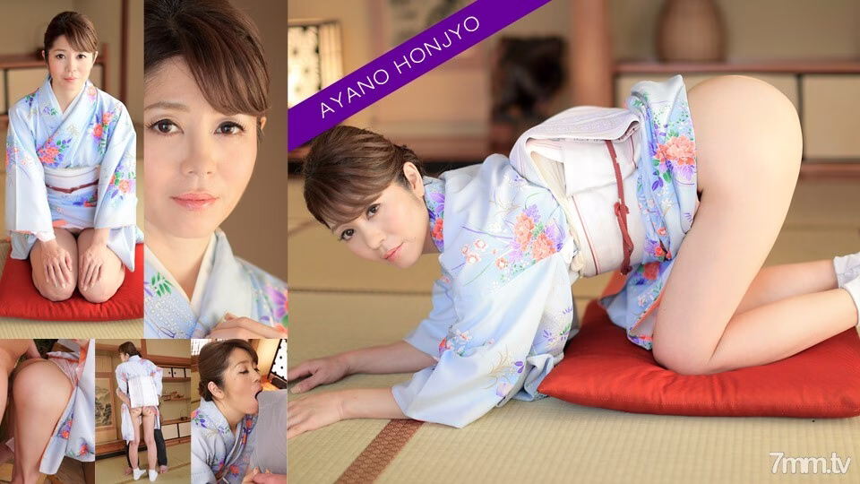 010421-412 หญิงสาวจากวันวานอันแสนดี ~ อายาโนะ ฮอนโจ ~