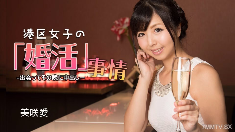 032624_001 สาวเขตมินาโตะงานแต่งเงี่ยนคืนนี้