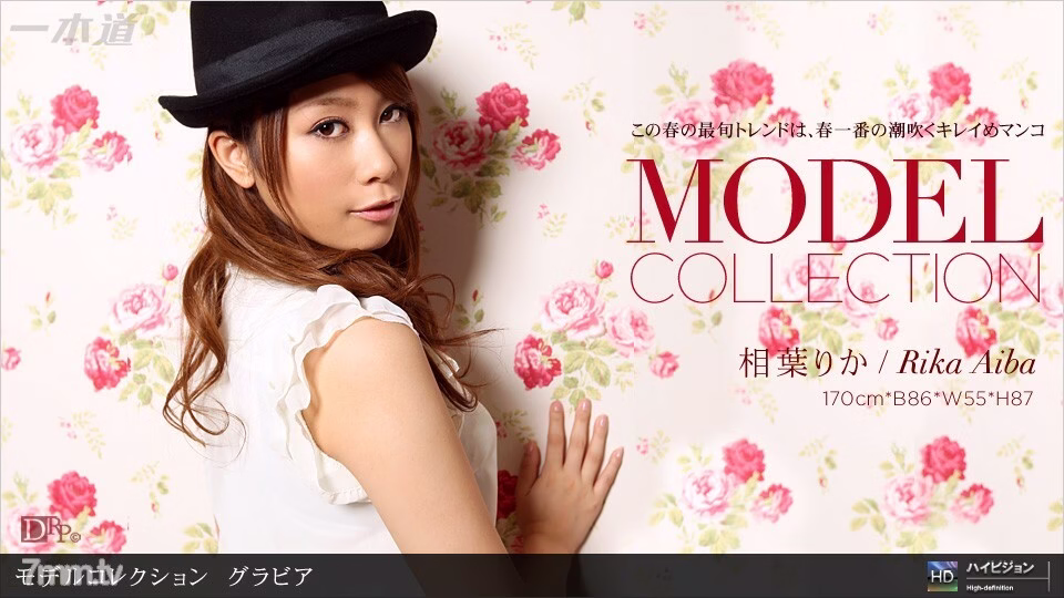 041511_072 Model Collection select 101 Gravure