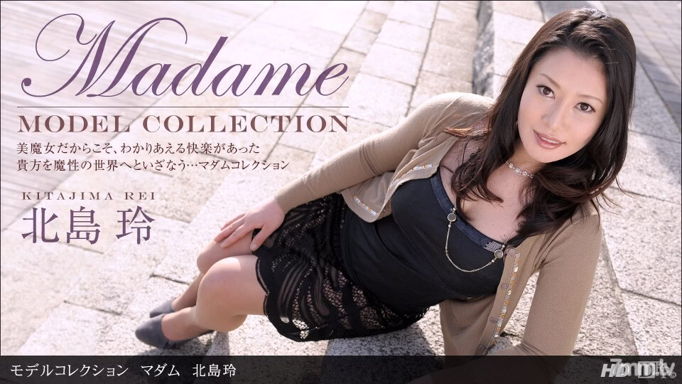 042713_579 Model Collection มาดามเรย์ คิตะจิมะ