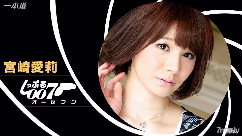 122116_002 ดูด 007 ~ Airi Miyazaki คือ Nuku Twice ~