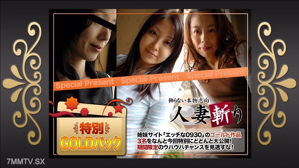 C0930-KI221217 แพ็คทอง อายุ 20