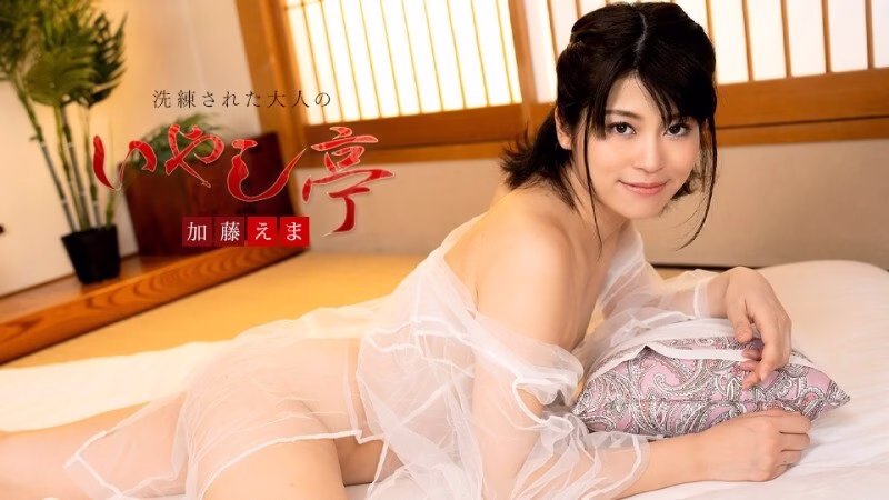 CARIBBEANCOM-111024-001 สปาบำบัดสำหรับผู้ใหญ่ที่มีความซับซ้อน