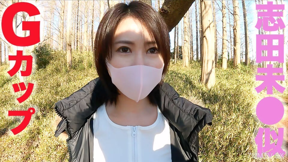 FC2-PPV-3250687 สาวคัพ G อกใหญ่สุดอลังการ