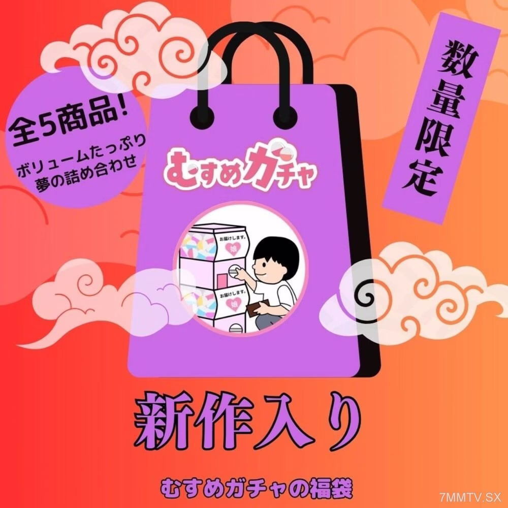 FC2-PPV-4536510 แพ็กเกจกาชาชิ้นที่ห้า ขอบคุณเจ้าของครับ นี่เป็นผลงานใหม่เอี่ยม เป็นแพ็กเกจสุดคุ้มสำหรับการซื้อขาย และเป็นแพ็กเกจที่ครอบคลุม