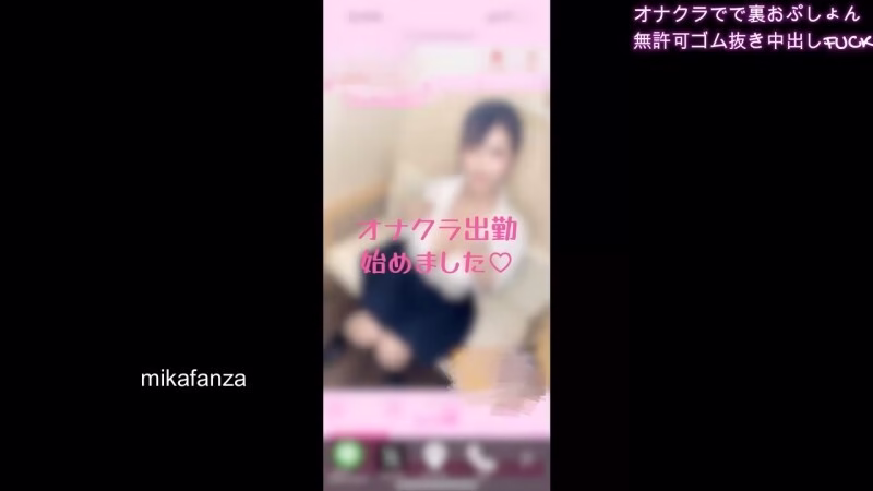 FC2-PPV-4628293 สาวโอนาคุระหน้าอกใหญ่ ถอดถุงยางสอดดิบๆ