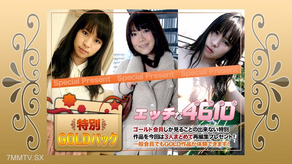 H4610-KI240127 คินเบา อายุ 20 ปี