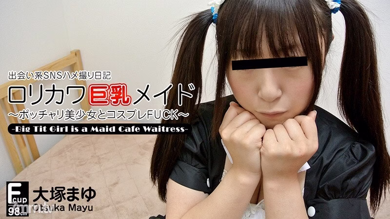 HEYZO-0422 ไดอารี่ Gonzo เดทผ่าน SNS – ในกรณีของสาวใช้ร้านกาแฟหน้าอกใหญ่อวบอั๋น –