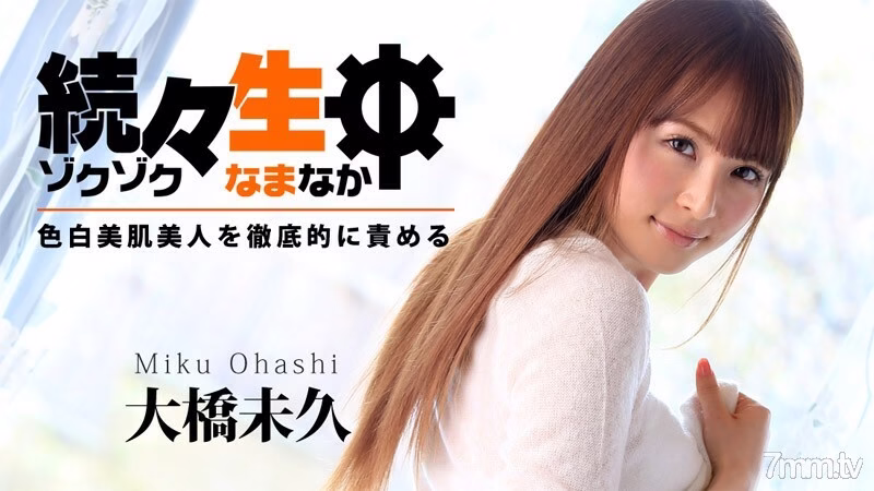 HEYZO-0783 หนึ่งต่อหนึ่งในชีวิต-ตำหนิความงามผิวขาวอย่างสิ้นเชิง-