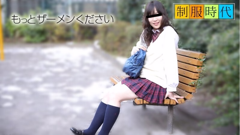 MUSUME-011719_01 ยุคยูนิฟอร์ม-เรารักน้ำอสุจิ! ~
