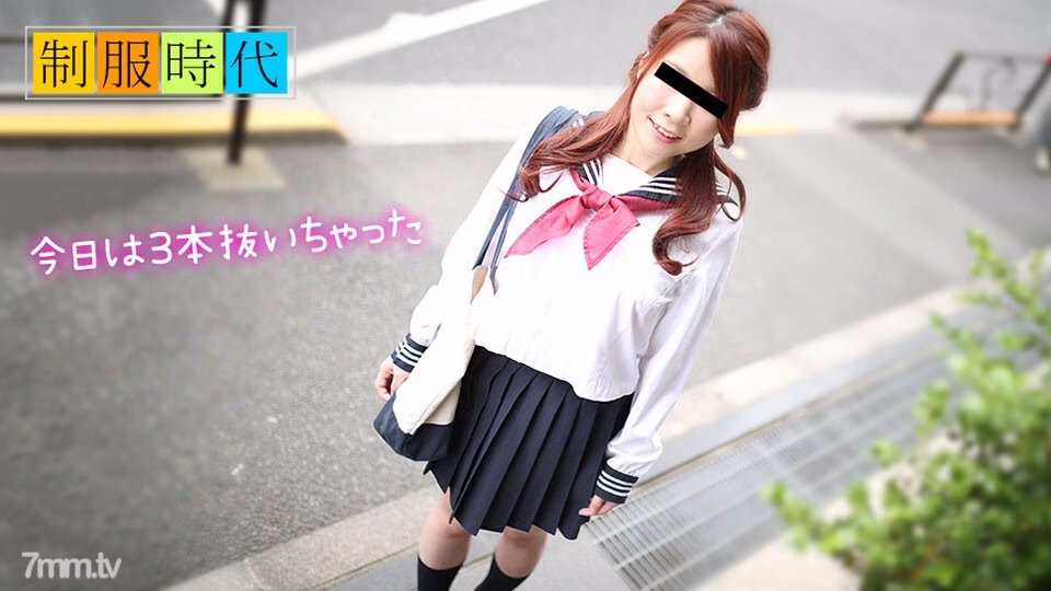 050119-01 ยุคยูนิฟอร์ม ~ เราจะดึงมันออกมา ~