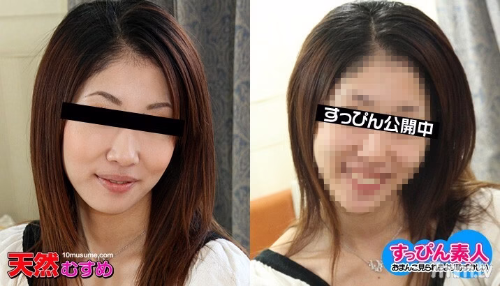 051911-01 คอสเพลย์หน้าอกใหญ่ ปิ๊กอัพกลับด้าน