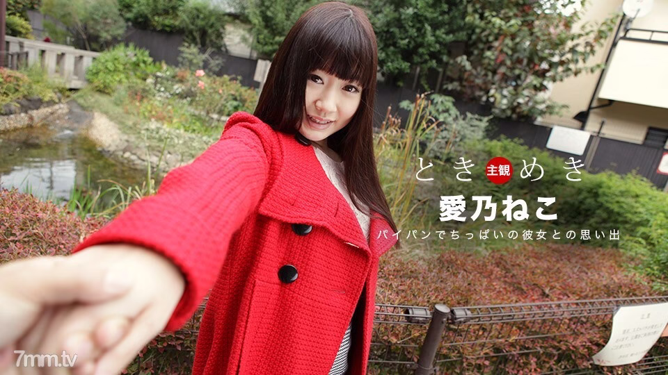 082219_889 โทคิเมกิ ~ ผมนุ่มสลวยยาวสลวย น้องแมวนุ่มลื่นราวกับขนมปังพาย ~