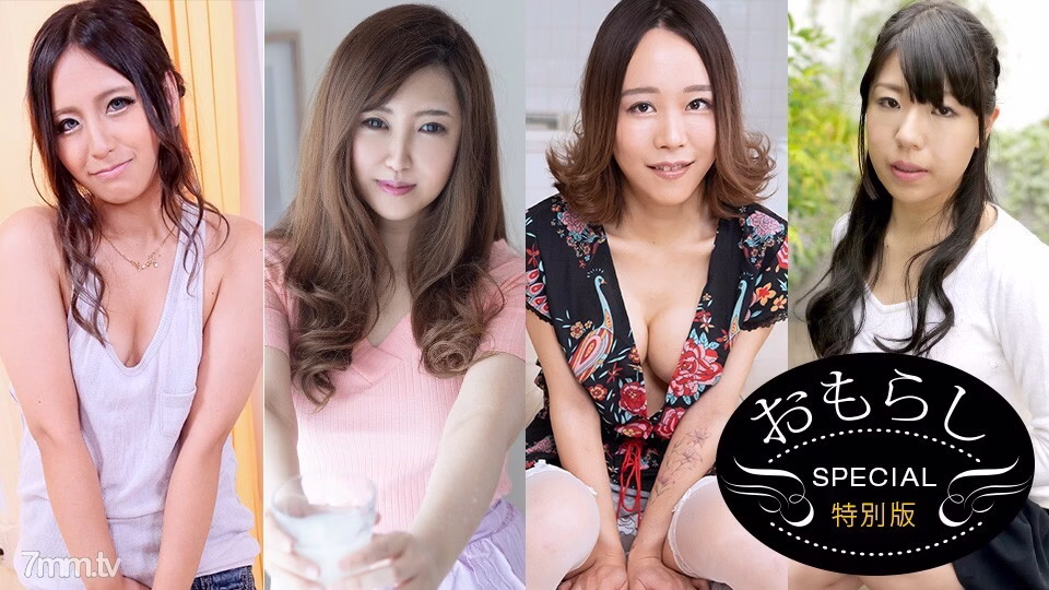 082520_001 ฉี่ราด-เวอร์ชั่นยาริมันผู้หญิง