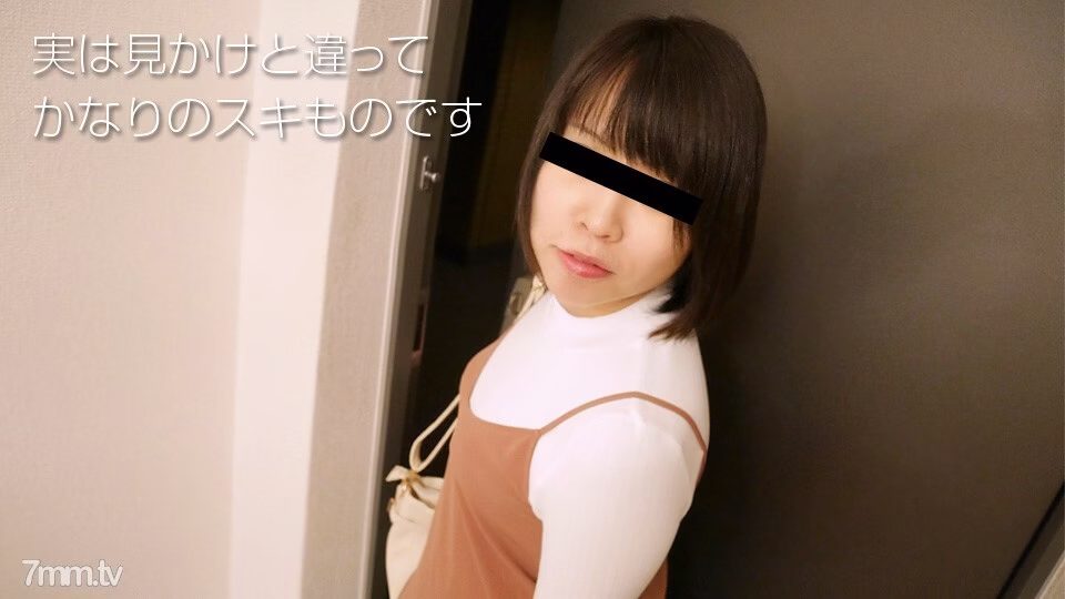 110118-01 เราโทรหาคุณเดริเฮรูผู้บริสุทธิ์และโดนหลอก