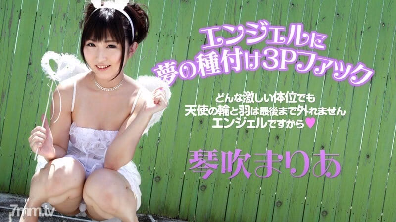 112714-745 Sky Angel 181 ตอนที่ 2 มาเรีย โคโตบุกิ