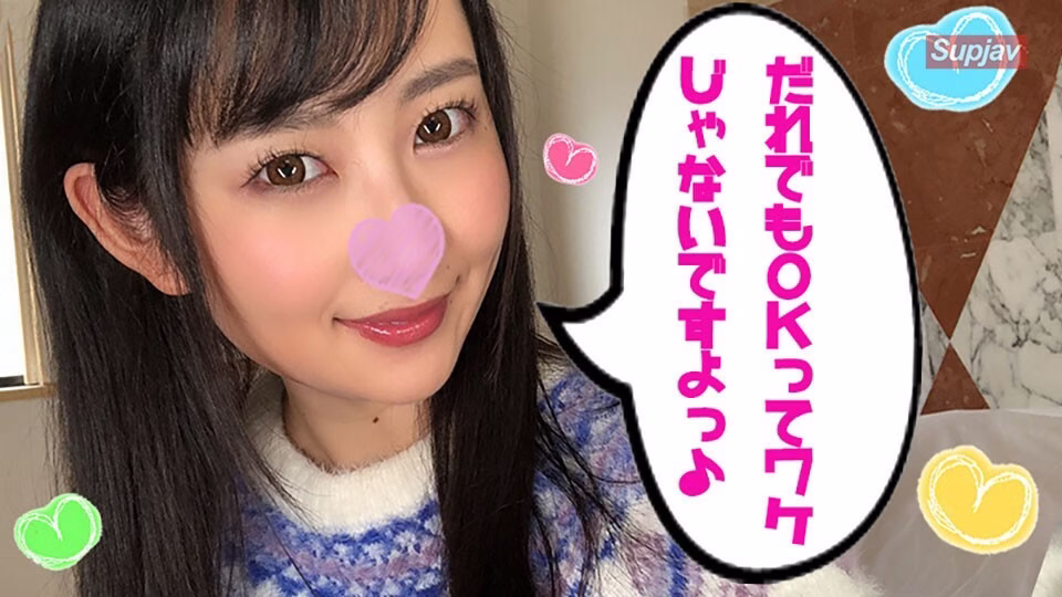 FC2-PPV-1281498 [ไอดอลที่แอคทีฟ] Ann①★ ผมสีดำ ตาโต น้ำตาคลอ!