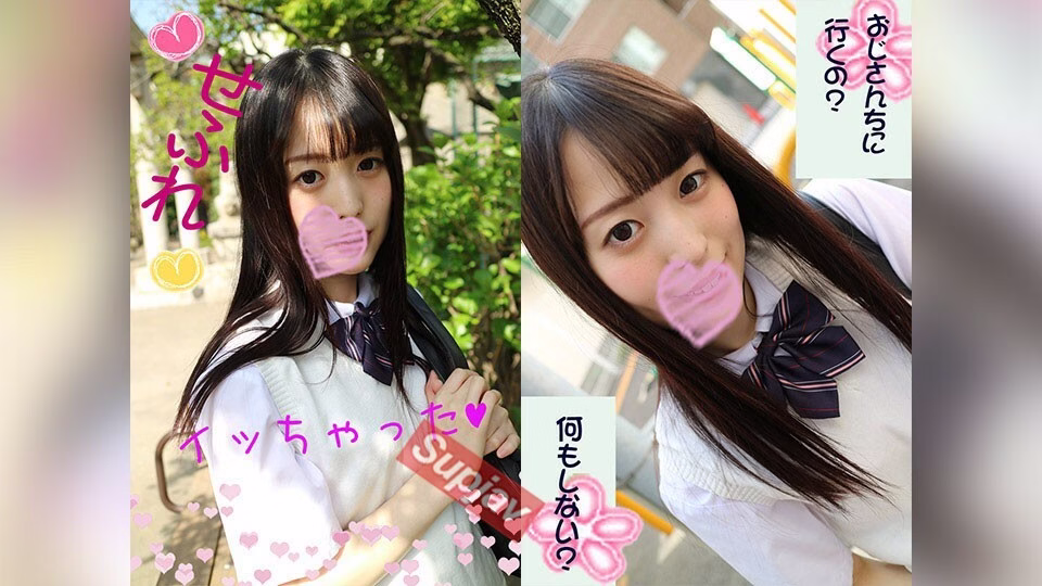 FC2-PPV-1314208 [เพื่อนเซ็กส์] ภาคต่อของสาวในเครื่องแบบ [เสี่ยวเฟิง]
