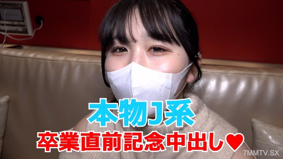 FC2-PPV-3189444 ภาคต่อ Manaka-chan J-kei ใกล้จบการศึกษา กล้องสอดใส่ช่องคลอด โบนัสไม่เซ็นเซอร์