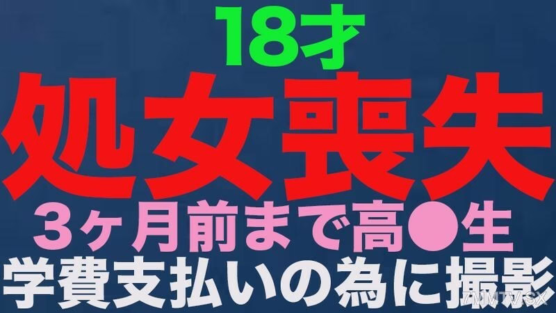 FC2-PPV-3514519 สาวม.ปลาย 18 ทางยาว ไม่มีค่าเล่าเรียน