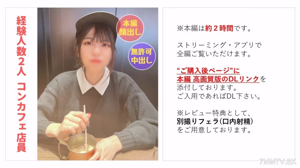 FC2-PPV-3669730 พนักงานคาเฟ่ Rui-chan ผิวเนียน ครีมพายครั้งแรกสุดดัง