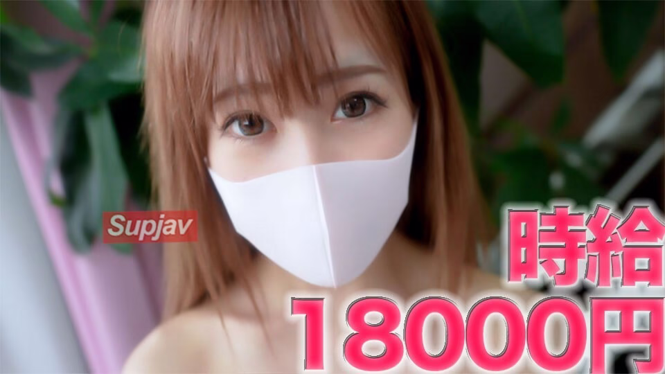 FC2-PPV-4126872 นิชิฟุ วัย 18 ปี ทำงานพาร์ทไทม์ที่เลานจ์ ค่าจ้างชั่วโมงละ 18,000 เยน! จริงๆ แล้วเธอยังเป็นคนดังด้วย… เธอมีรูปร่างที่สวยงามราวกับเทพธิดา
