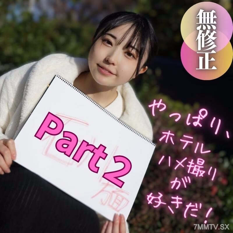 FC2-PPV-4162760 สาวน่ารักที่สุด 2023 หุ่นยืดหยุ่นเพอร์เฟกต์