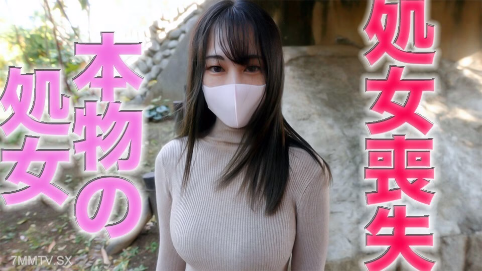 FC2-PPV-4208782 สาวเทพคัพ F ช็อตแรกกับชายชรา