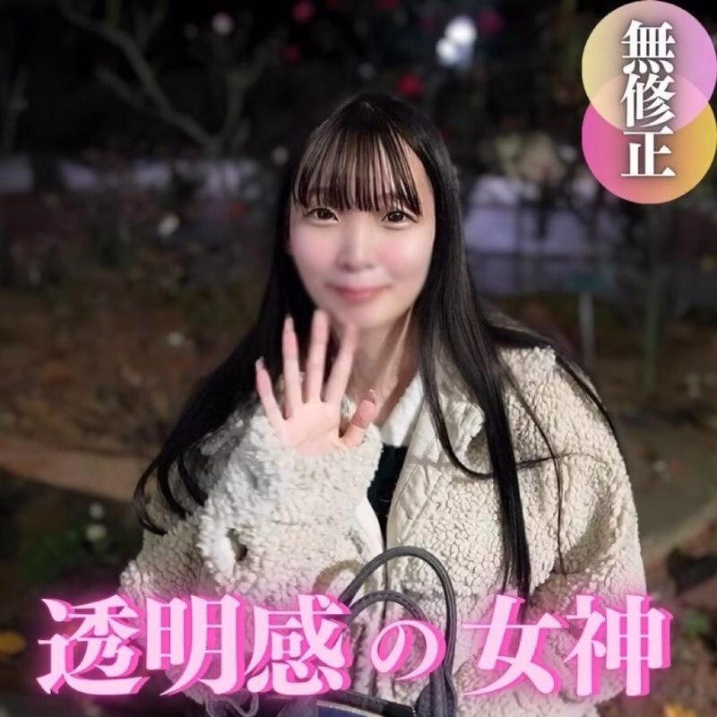 FC2-PPV-4608146 3 วัน! ลด 70% [ถ่ายครั้งแรก] [เผยหน้า] สาวเรียบร้อย หน้าอกใหญ่